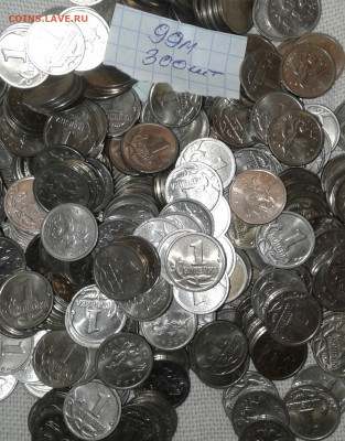 1 коп 1999 м  300 штук  до 16.09.20 - 20200914_201324-1