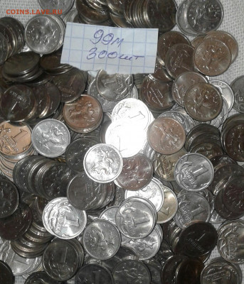 1 коп 1999 м  300 штук  до 16.09.20 - 20200914_201306-1