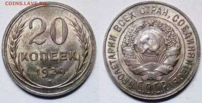 20 копеек 1929 UNC - 20-29