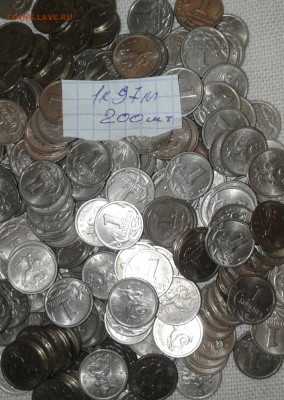 1 коп 1997 м  200 штук  до 16.09.20 - 20200914_201458-1