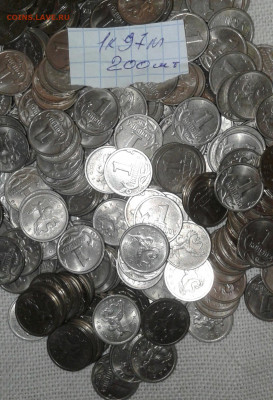 1 коп 1997 м  200 штук  до 16.09.20 - 20200914_201450-1