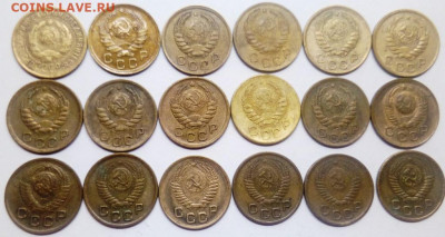 1 копейка с 1933-1956 год , 18 монет. - IMG_20200910_214525