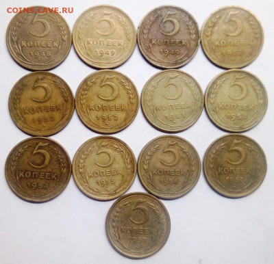 5 копеек с 1948-1957 год , 13 монет - IMG_20200913_201908