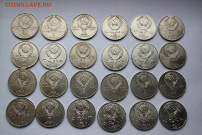 Лот Юбилейных монет СССР,24 монеты с 200 руб.До 17.09. в 22 - 1 руб 24шт (2).JPG
