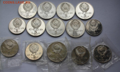 Лот Юбилейных монет СССР Пруф 1,5р.,14 монет. С 200 руб.До17 - пруф 14шт (2).JPG