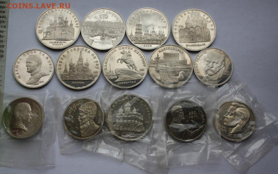 Лот Юбилейных монет СССР Пруф 1,5р.,14 монет. С 200 руб.До17 - пруф 14шт (1).JPG
