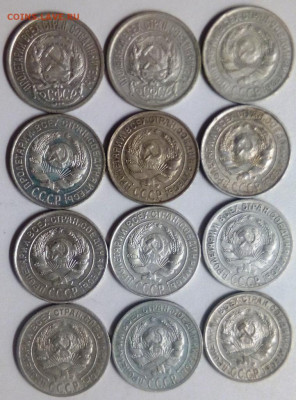 10 копеек с 1922-1929 год , 12 монет - IMG_20200913_202730