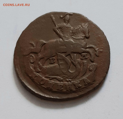 1 копейка 1790 года, перегравировка??? - 20200914_214240