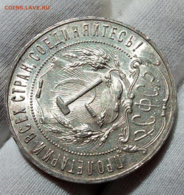 РУБЛЬ 1921г яркий UNC (MS)с 200 на 48 часов до 16.09.20 - IMG_20200913_185003
