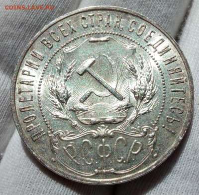 РУБЛЬ 1921г яркий UNC (MS)с 200 на 48 часов до 16.09.20 - IMG_20200913_184816