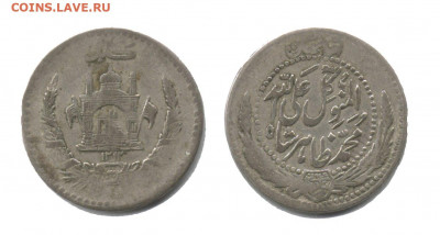 2 афгани 1933 год - афганистан 12 афгани 1933