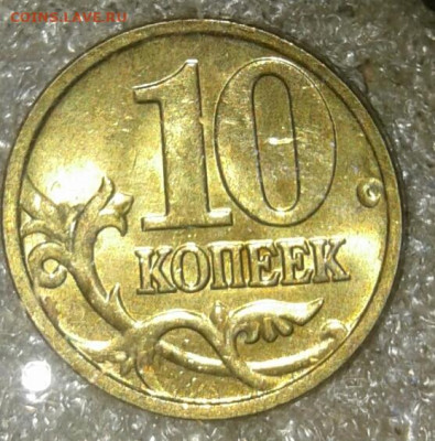 1 коп 2006 м немагнит 400 штук  до 16.09.20 - 20200914_011927-1