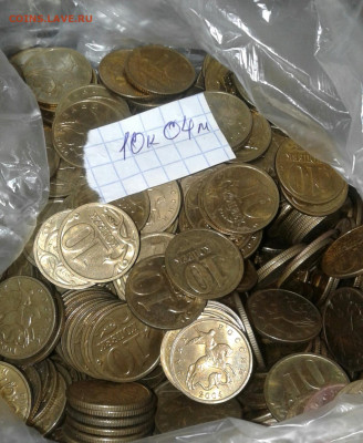 10 коп 2004 м  400 шиук  до 16.09.20 - 20200914_011612-1
