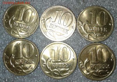 10 коп 2004 м  400 шиук  до 16.09.20 - 20200914_012214-1