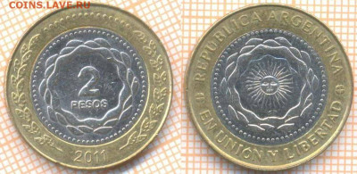 Аргентина 2 песо 2011 г., до 21.09.2020 г. 22.00 по Москве - Аргентина 2 песо 2011 1627