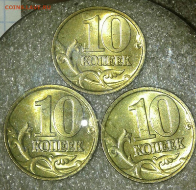 10 коп 2002 м 350 шт  до 16.09.20 - 20200914_010724-1