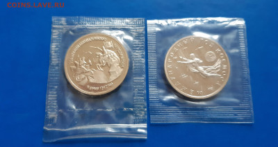 3 руб 1992г. А.Невский  и Год Космоса  до 17.09 - 20200914_165929
