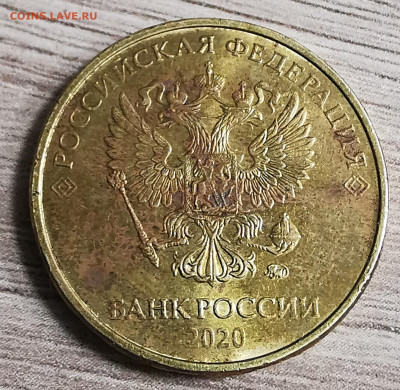 Монеты 2020 года (треп) - IMG_20200914_231728