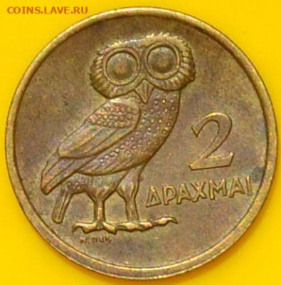 Греция 2 драхма 1973. 17. 09. 2020 в 22 - 00. - DSC_0645.JPG