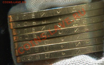 10 рублей 2005 год. 60 лет победы - img086
