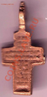 Кресты нательные - IMAGE0030.JPG