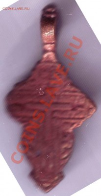 Кресты нательные - IMAGE0031.JPG