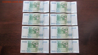 5000 руб 1995 г 8 шт состояние очень приличное по фиксу - IMG_6024[1].JPG