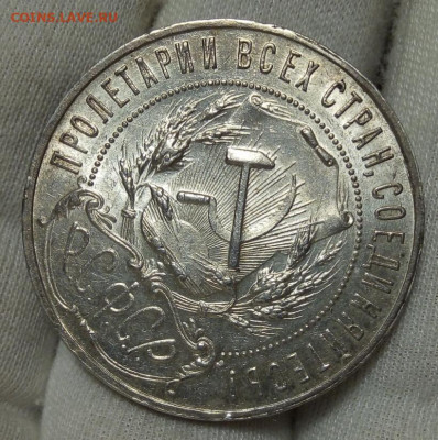 РУБЛЬ 1921г яркий UNC (MS)с 200 на 48 часов до 16.09.20 - IMG_20200915_082407