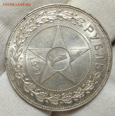 РУБЛЬ 1921г яркий UNC (MS)с 200 на 48 часов до 16.09.20 - IMG_20200915_081620