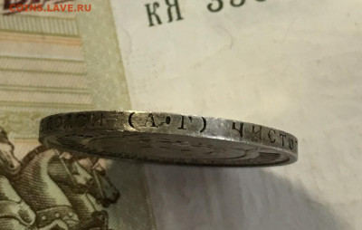 50 коп 1921 АГ хорошие до 17.09 в 22:00 - 672514C8-CC3D-4ACD-8C2E-F5E43D78E165