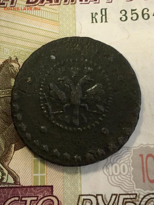 5 копеек крестовик 1727 КД до 17.03 в 22:00 - 3BF68A5F-929D-4F1E-BA87-3C0E068B7541