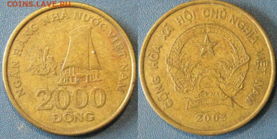 Вьетнам 2000 донгов 2003 год До 17-09 В22-00 мск - вьетнам 2000