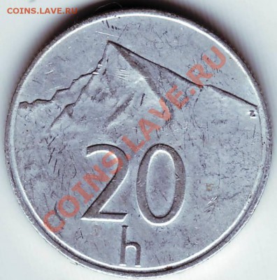 20 геллеров 1993г. Словения до 23.09.11г. в 19.00 - IMAGE0056.JPG