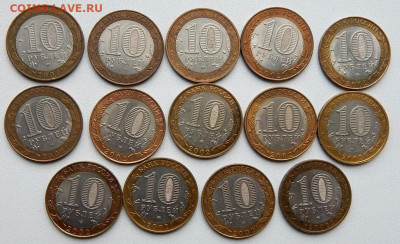10 руб.Бим. Министерства - 14 шт. до 18.09.20 22 00  мск - DSCN4313.JPG