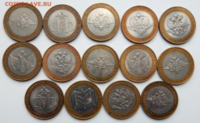 10 руб.Бим. Министерства - 14 шт. до 18.09.20 22 00  мск - DSCN4312.JPG