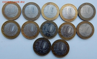 10 руб. Бим Др.города-44 шт. до 18.09.20 22 00 мск - DSCN4331.JPG