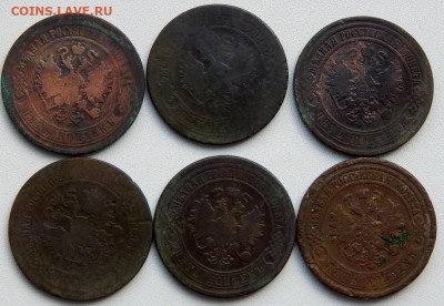 5 копеек 1869,70,72,75,78,1911 до 18.09.20 22 00 мск - DSCN4317.JPG
