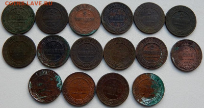 2коп1871,72,73,81,83,87,01,03,04,08,09,12,13,14,15,16до18.09 - DSCN4318.JPG