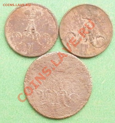 4коп.1899г-2шт,до 20.09.2011г - P9170395.JPG