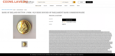 Банк Ирландии Токен? - Screenshot_2020-09-15 BANK OF IRELAND BUTTON 27mm OLD IRISH HOUSES OF PARLIAMENT BANK COMMISSIONAIRE #1476572759