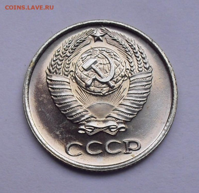 10 копеек 1965 года, UNC. До 16.09.2020 г. - SDC18274.JPG