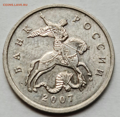 5 копеек 2007 м 1.2В Редкая 6 штук До 18.09 22:00 - 11
