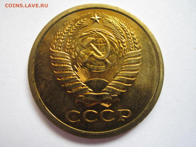 с 200 5 КОП 1967 наборная до 20.09.20 в 22:30 - IMG_2241.JPG