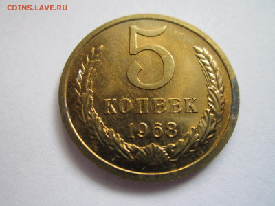 с 200 5 КОП 1968 наборная до 20.09.20 в 22:30 - IMG_2244.JPG