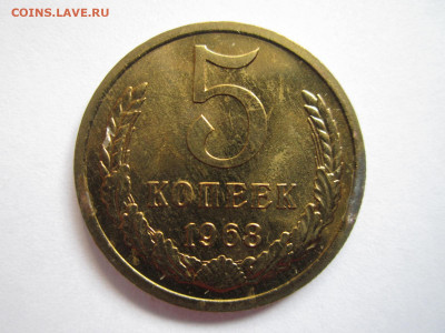 с 200 5 КОП 1968 наборная до 20.09.20 в 22:30 - IMG_2243.JPG