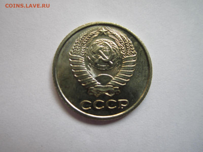 с 200 10 КОП 1967 наборная до 20.09.20 в 22:30 - IMG_2258.JPG