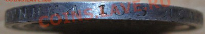 50 коп. 1897г. - IMG_7967-1