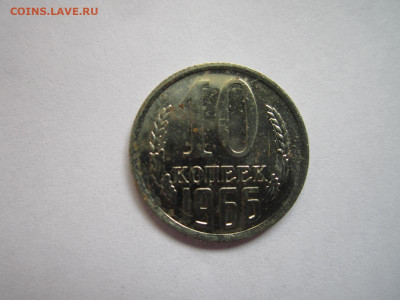 с 200 10 КОП 1966 наборная до 20.09.20 в 22:30 - IMG_2252.JPG