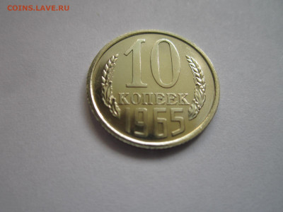 с 200 10 КОП 1965 наборная до 20.09.20 в 22:30 - IMG_2248.JPG