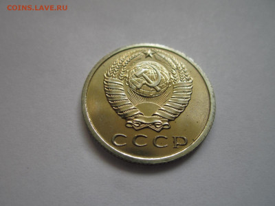 с 200 15 КОП 1967 наборная до 20.09.20 в 22:30 - IMG_2271.JPG